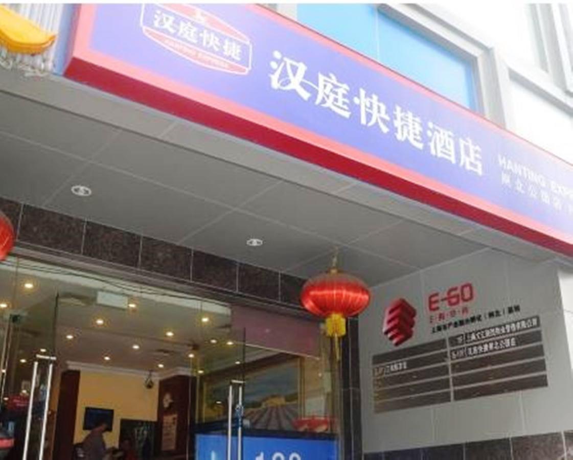 Hanting Express Shanghai Zhabei Park Branch Xangai Exterior foto